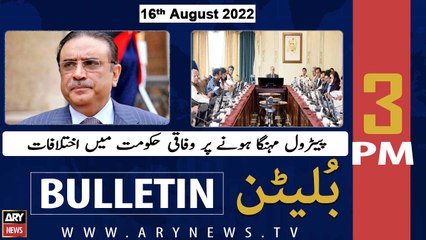ARY News | Bulletin | 3 PM | 16th August 2022