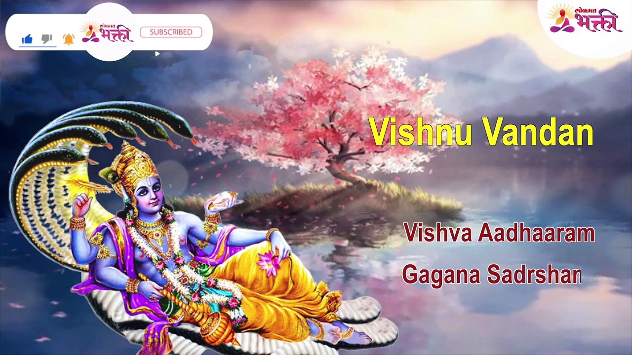 Vishnu Vandan - Shantakaram English