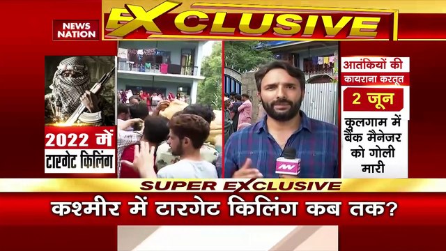 Jammu Kashmir Breaking: कश्मीर में टारगेट किलिंग...2 कश्मीरी पंडित भाइयों को गोली मारी