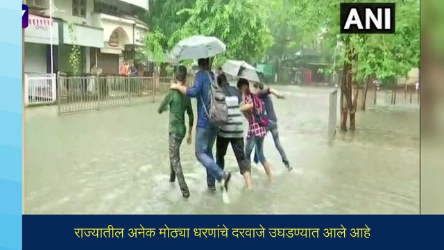 Maharashtra Rains: मुंबई, उत्तर महाराष्ट्र आणि विदर्भात मुसळधार पाऊस, नागरिकांना सतर्कतेचा इशारा
