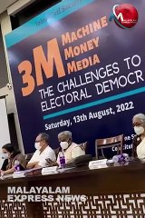 ഇലക്ട്രോണിക് വോട്ടിങ് മെഷീനുകളുടെ ദുരുപയോഗത്തിനെതിരെ ഒന്നിച്ചു പോരാടാനാണ് തീരുമാനം