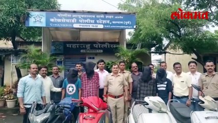 माझी चोरी पकडली, मग  आता तुम्ही पण अन् सापडले 9 चोरटे