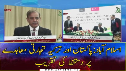 Pak-Turk trade agreement signing ceremony
