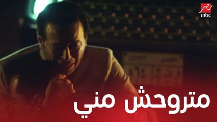 مسلسل مولانا العاشق| الحلقة 30 | سلطان يقع في كمين بحر ويفقد شحتة خلال معركة بالسلاح