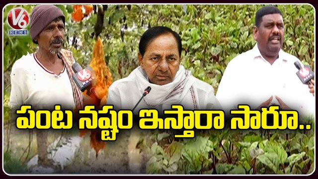 TS Govt Negligence On Crop Loss Compensation Due To Rains _ Telangana _ V6 News