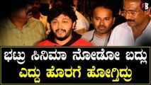 Gaalipata 2 | Ganesh | 'ಗಾಳಿಪಟ 2' ನಿಮಗೆ ಫ್ರೆಂಡ್‌ಶಿಪ್ ಪಾಠ ಮಾಡುತ್ತೆ. | Filmibeat Kannada