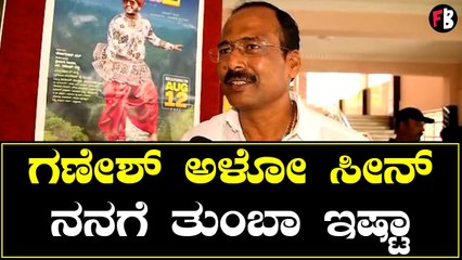 Gaalipata 2 | Ramesh Reddy | 'ಗಾಳಿಪಟ 2' ಕಲೆಕ್ಷನ್ ಬಗ್ಗೆ ಈಗ್ಲೆ ಹೇಳೊಕೆ ಆಗಲ್ಲಾ *Movie Review