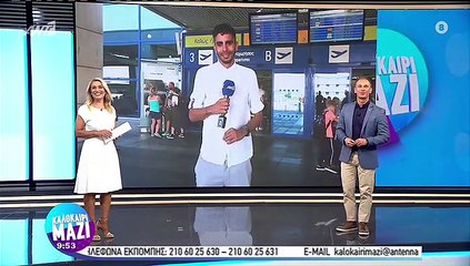 Καλοκαίρι μαζί: Λύγισε on air η Αλεξάνδρα Παπαγεωργίου - «Ο Παπαδάκης μου είπε «όρμα»»