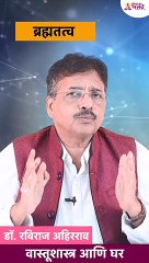 नवीन घर घेण्याची अडचण का वाढते? Why new house purchase is difficult? Dr. Raviraj Ahirrao #shorts