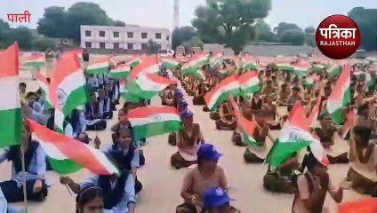 एक घंटे तक राष्ट्र भक्ति के प्रति सरोबार रहे विद्यार्थी, देखे वीडियो...