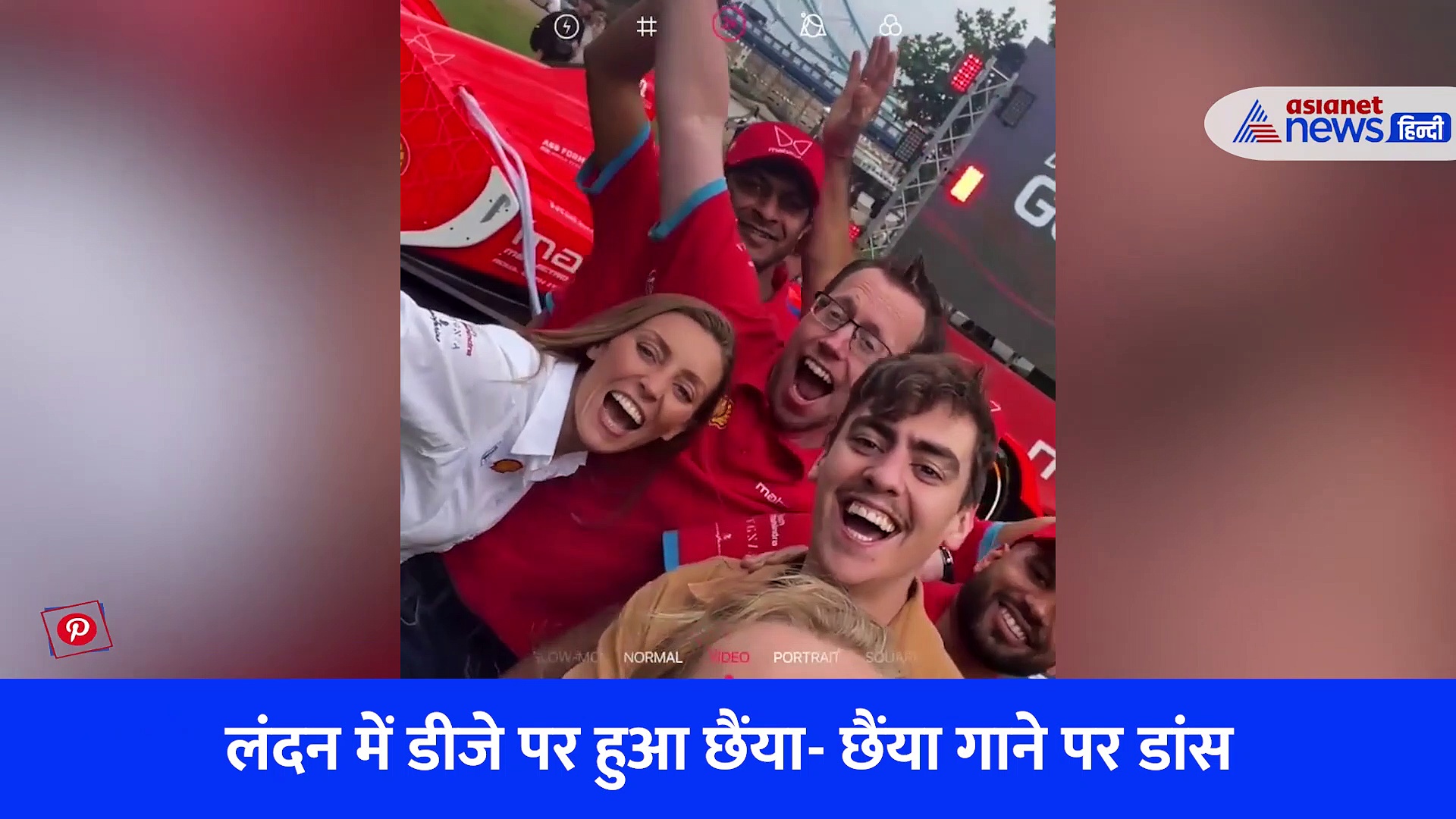 अंग्रेजों ने शाहरूख खान,मलाइका अरोड़ा के छैंया-छैया गाने पर डांस कर फुल चार्ज कर दी महिंद्रा रेसिंग कार, देखें