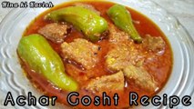 Shan Achar Gosht Recipe//Achar Gosht Recipe//Beef Achar Gosht Recipe