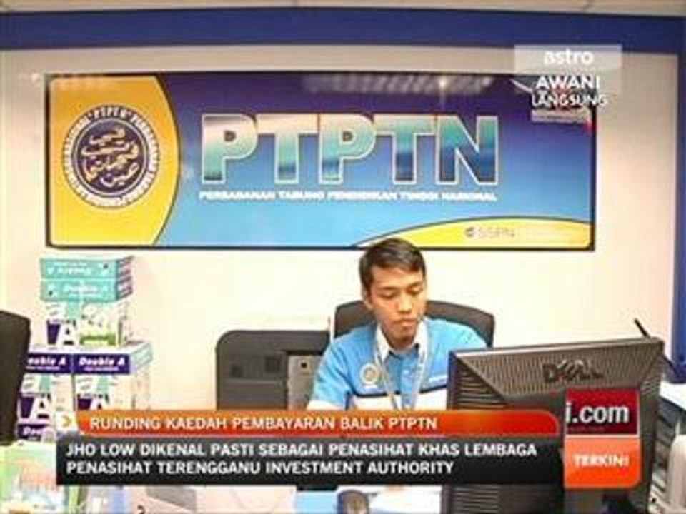 Runding kaedah pembayaran balik PTPTN