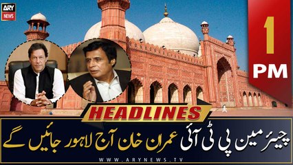 ARY News Headlines | 1 PM | 12th August 2022