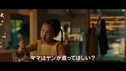 映画『アフター・ヤン』
