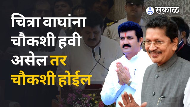 Sanjay Rathod | पूजा चव्हाण प्रकरणात शिंदे सरकार राठोडांची पुन्हा चौकशी करणार का? | Sakal Media