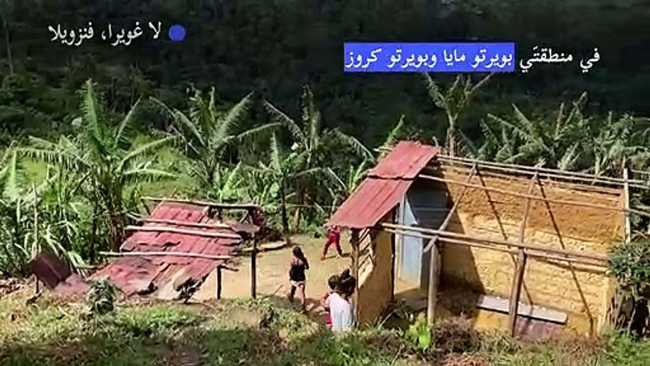 تضرر نحو ألف عائلة جراء أمطار غزيرة وفيضانات في...