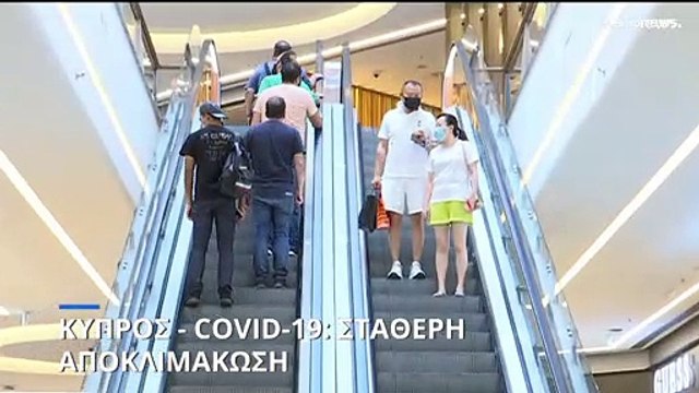 Κύπρος - κορονοϊός: Έξι θάνατοι και 3.611 νέα κρούσματα για την εβδομάδα 5 - 11 Αυγούστου