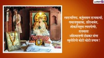 \'पुण्यश्लोक\' Ahilyabai Holkar यांना पुण्यतिथी निमित्त अभिवादन करणारे Images, पाहा