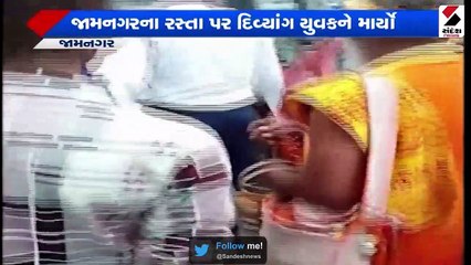 જામનગરમાં TRB જવાનની લુખ્ખગીરી સામે આવી