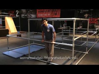 3 เทคนิคขั้นสูงพาร์คอร์ จากจูเลี่ยน วิโกร | GQ Get Fit