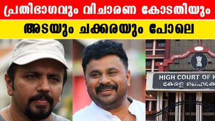 അരിഭക്ഷണം കഴിക്കുന്നവർക്ക് മനസിലാകും കേസിന്റെ പോക്ക് | *Kerala