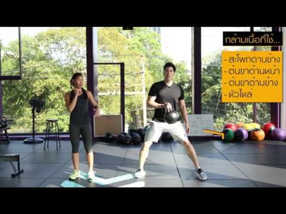 เทคนิคสร้างกล้ามเนื้อขาเป็นนักปั่น | GQ Get Fit