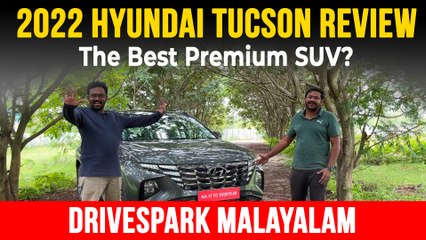 New Hyundai Tucson Malayalam Review| Here Is What’s New|പെർഫോമൻസ്, ലെവൽ-2 ADAS,കംഫർട്ടും ഫീച്ചറുകളും
