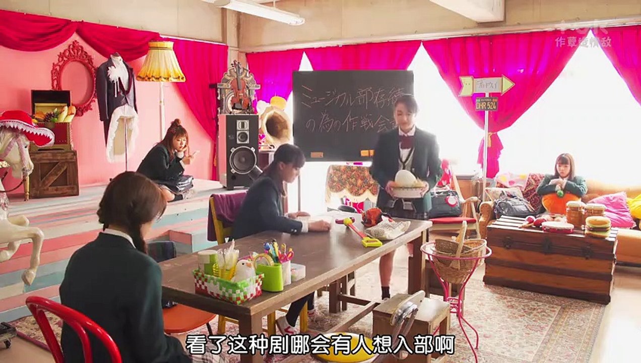日劇-音樂劇部：秘密的歌園02