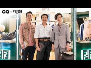 พร้อมไปปาร์ตี้ด้วยลุคสุดเท่จาก Fendi | GQ Style