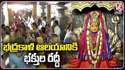 Devotees Throng To Warangal Bhadrakali Temple On Eve Of Raksha Bandhan _ V6 News