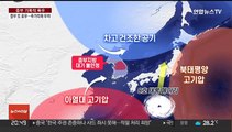 주말 중부 120㎜ 많은 비…다음 주 더 강한 물벼락