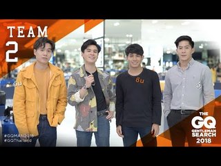 พลิกโฉมหนุ่ม #GQMAN2018 ให้กลายเป็นหนุ่ม Fashion สไตล์ ZEN MEN (Team 2) | GQ MAN