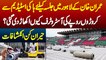 Imran Khan Ke Lahore Me Jalsa K Lie Hockey Stadium Se Karoron Ki AstroTurf Kyu Ukhar Di Gai? Jaaniye