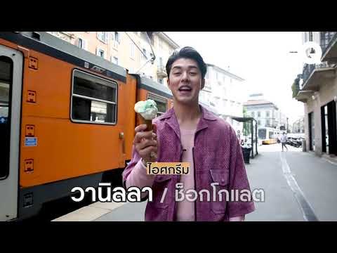 35 คำถามกับนาย - ณภัทร | GQ Special