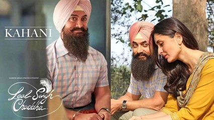 Laal Singh Chaddha collection:Aamir Khan की फिल्म को बॉक्‍स ऑफिस पर  मिली ठंडी ओपनिंग!| FilmiBeat