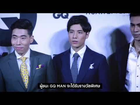 The GQ Gentleman Search 2019 | GQ MAN