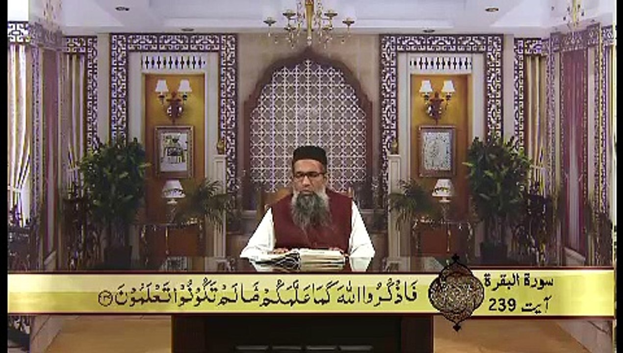 016-AlBaqaqrah 238-251