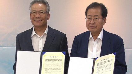 [대구] 삼성 1차 협력사 대영전자 본사·계열사 대구로 이전 / YTN