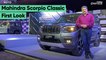 Mahindra Scorpio Classic walkaround from an owner's perspective