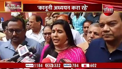 Скачать видео: Mayor Soumya Gurjar के खिलाफ कार्रवाई की तैयारी में सरकार, तीनों पार्षदों पर भी होगी कार्रवाई