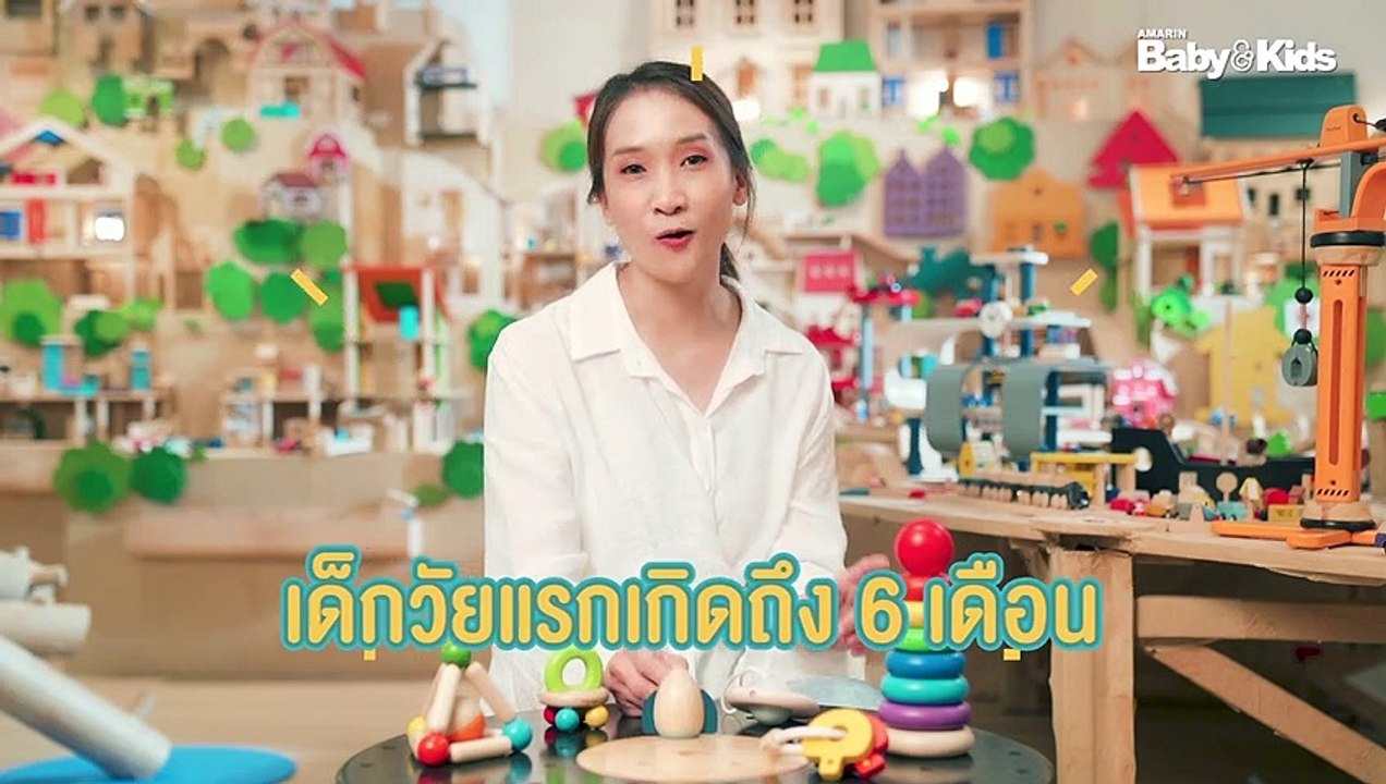 MomFluencer | Ep.1 | แม่ต้องมีติดบ้าน! รวม ของเล่นเสริมพัฒนาการ  6 หมวดสุดว้าว สำหรับลูกน้อยตั้งแต่ 0-3 ขวบ
