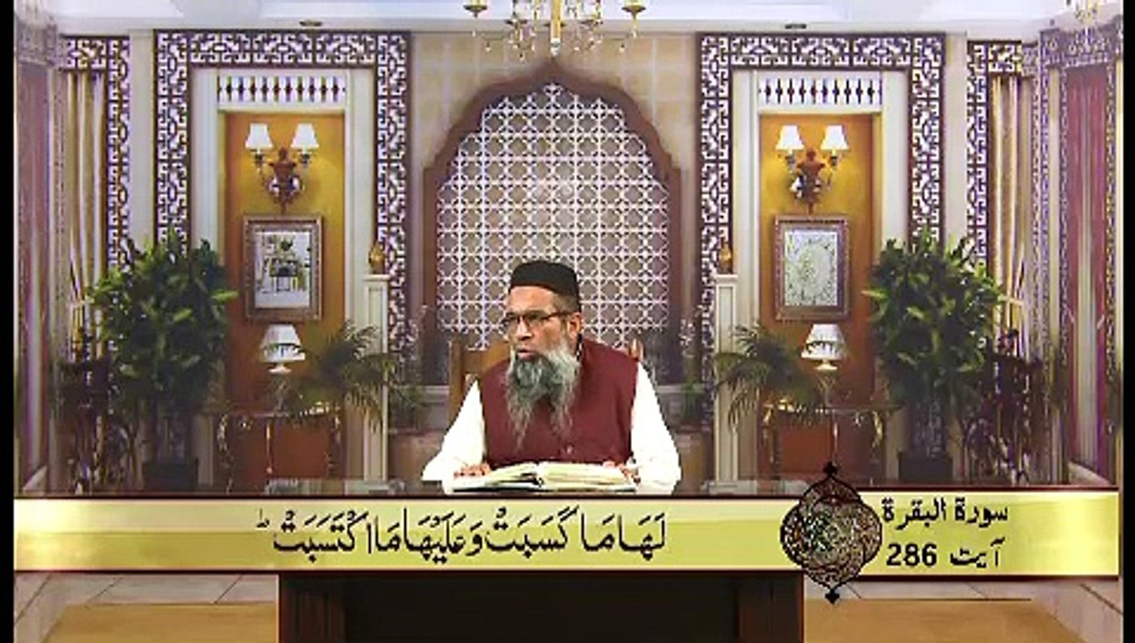 020-AlBaqarah 284-AlImran13