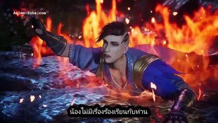 Against The Sky Supreme ตอนที่ 118  ซับไทย