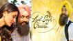 Aamir Khan's Laal Singh Chaddha Leaked Online