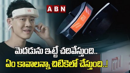 మెదడును ఇట్టే చదివేస్తుంది.. ఏం కావాలన్నా చిటికెలో చేస్తుంది..! || ABN Digital