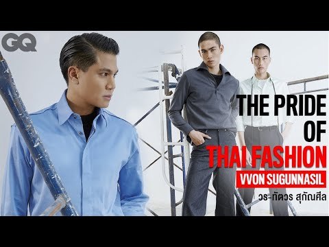 เมื่อความเนี้ยบและคุณภาพกลายเป็นสิ่งสำคัญของวร-ทัตวร จาก VVON SUGUNNASIL | GQ Style