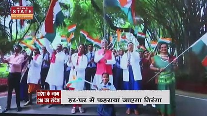 Chhattisgarh News : प्रदेश के नाम CM भूपेश बघेल का संदेश, देखें वीडियो