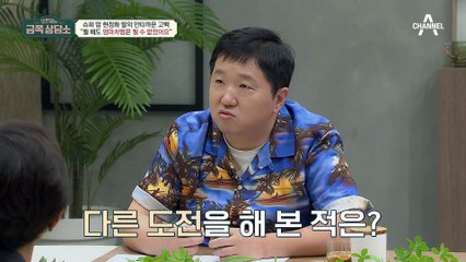 탁구 레전드가 내 엄마라면? 현정화의 딸 김서연이 느끼는 부담감