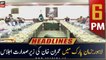 ARY News Prime Time Headlines | 6 PM | 12th August 2022